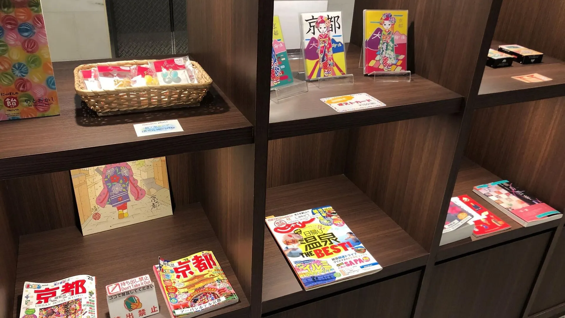 Urban Hotel Kyoto 3*,  Japan